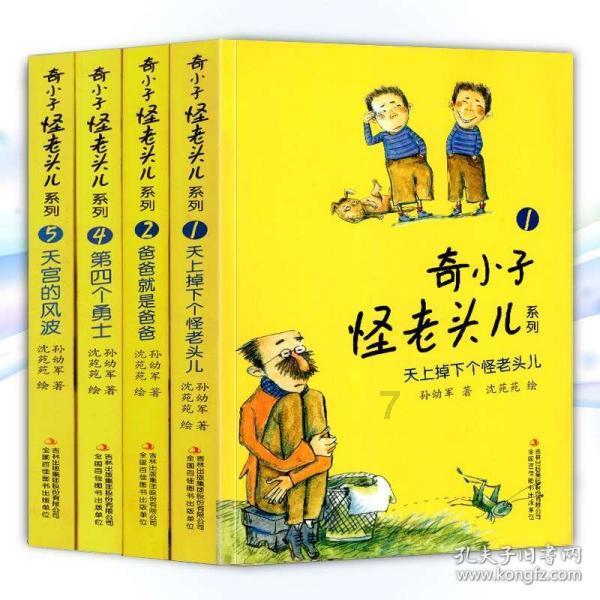 燃烧吧大脑装瓶子游戏